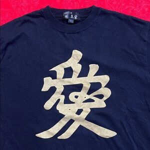 Japanese Kanji Black T-Shirt with Gold Design. Size L
